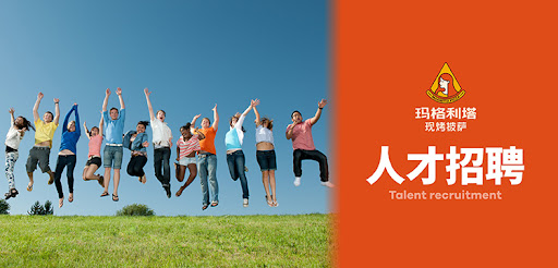 海南中龙废旧物资回收有限公司-人才招聘 海南中龙废旧物资回收有限公司-人才招聘