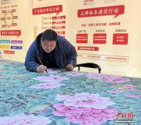 2026世界牡丹大会中国工笔牡丹画产业发展论坛在山东巨野开幕 2026世界牡丹大会中国工笔牡丹画产业发展论坛在山东巨野开幕