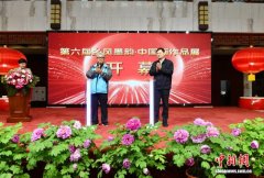 第六届“乡风墨韵——中国画作品展”在山东菏泽开展 第六届“乡风墨韵——中国画作品展”在山东菏泽开展